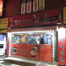 방배천로8길 6-5 이미지