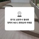 청학로중앙길1 이미지