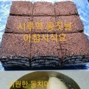 골프파트너영등포 이미지