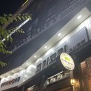 에스엘원주 | 비전동 무한리필 _ 무제한 냉삼을 즐길수있는 맛집 “고기고기 소사벌점”