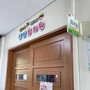 선남초등학교병설유치원 이미지