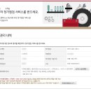 안동자동차검사소 | 한국교통안전공단: 자동차 정기점검 후기(feat. 안동자동차검사소)