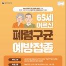 수서울내과의원 이미지