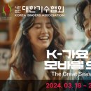 365모바일 이미지