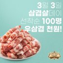 캐틀하우스 - 남양주시 진건오남로 820 | 캐틀하우스