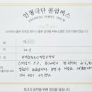 마재초병설유치원 네이버블로그