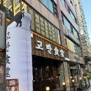 진아식당 이미지