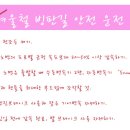 스노와잇 Daum카페