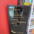 남포동직화쭈꾸미 청북점 이미지