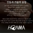 스타스크린골프 | 강서 골프 매장 FX001 혼마3스타 파크 골프채 구매 후기
