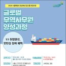 희망인력개발 이미지
