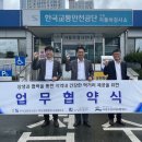 대구수성지역자활센터
