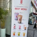 공차인천만수향촌점