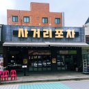 세븐일레븐화성병점점 이미지