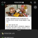 리리네 민박 네이버블로그