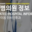 송파길신경외과의원 이미지