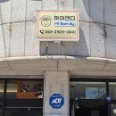 주스학원 | 천안단체주문 하이샌디, 샐러드·주스 세트 케이터링 후기