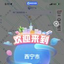 란저우우육면 이미지
