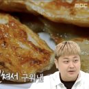 왕돼지막창 이미지