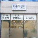 가온 보청기 이미지