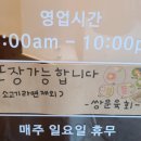 도봉-쌍문-도봉-1343 이미지