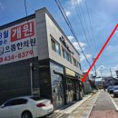 형제한의원 이미지