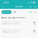 크로스핏 칸 이미지