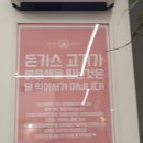 최고당돈까스 수원고색점