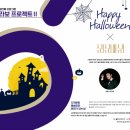 강릉아트센터 소공연장 이미지