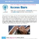 [Access Bars]엑세스 바즈 클래스 안내입니다(10월 15일, 주혜명마음챙김연구소) 이미지
