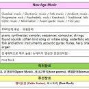 뉴에이지 음악 (New Age Music) 이미지