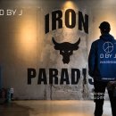 J.D 피트니스 이미지