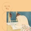 힐링창고