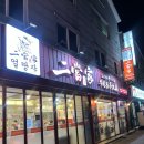 소고기꼬챙이훠궈 이미지