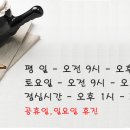 고치당한의원 네이버블로그