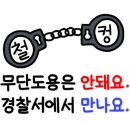 통큰갈비신탄진점 이미지