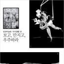 우주미술관 이미지