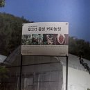 이종국농장 이미지