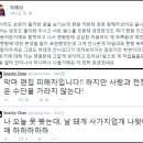 ‘쇼미더머니’ 타래 ‘악마의 편집’ 주장, 스내키챈 “나도 피해자”+타래트윗 이미지