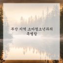 아이들소아청소년과 이미지