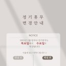 타임뷰의원 이미지