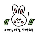 고향즉석떡볶이