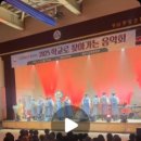 성남중앙초등학교 이미지