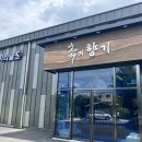 흙과향기 이미지