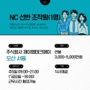 주식회사제이엠테크 네이버블로그
