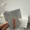 림스뷰티 | [부산] 전포 림스뷰티에서 스킨플래닝받고 대만족한 후기