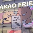 연서태권도 | 2024년 01월 일상 (이사, 맛집, 게임, 쇼핑, 더현대 팝업, 노티드)