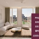 오뜨 - 안양시 동안구 동안로 13 | 오뜨