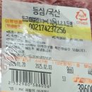 의성중부농업협동조합 이미지