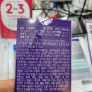 이정약국 | 설포플렉스피케이정 먹는 진통소염제 셀메드 설포플렉스크림 후기 약국 가격